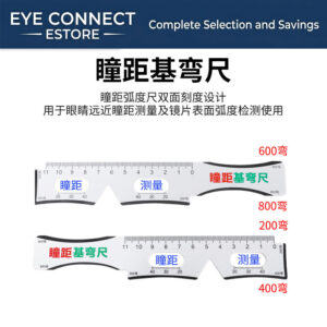 pvc pupillary distance & base curve ruler (瞳距基弯尺pvc材料)