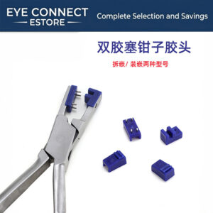 small flat nose pliers with rubber heads eyeglass frame adjustment tool (小方头钳子胶头)