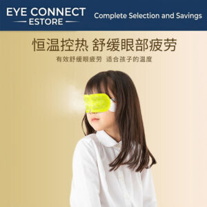 mixed cartoon eyepatches (left/right) for vision training, red cloth, left eye （混装卡通眼罩（分左右）