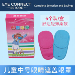 mixed cartoon eyepatches (left/right) for vision training, red cloth, left eye （混装卡通眼罩（分左右）