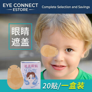 mixed cartoon eyepatches (left/right) for vision training, red cloth, left eye （混装卡通眼罩（分左右）