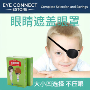 mixed cartoon eyepatches (left/right) for vision training, red cloth, left eye （混装卡通眼罩（分左右）