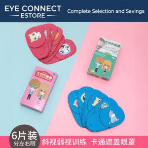 mixed cartoon eyepatches (left/right) for vision training, red cloth, left eye （混装卡通眼罩（分左右）