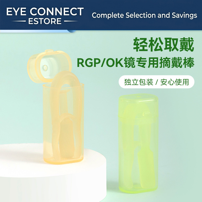 silicone portable contact lens applicator (透明隐形眼镜硅胶吸棒) silicone portable contact lens applicator (透明隐形眼镜硅胶吸棒)
