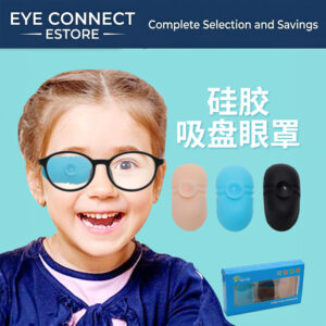 suction eye patch (yellow box, large) for strabismus and amblyopia training (吸盘眼贴)
