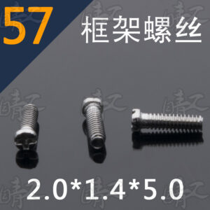 kj004057