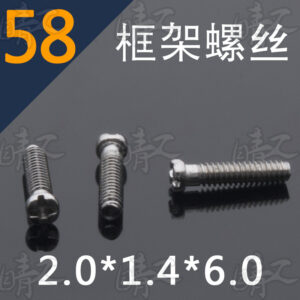 kj004058